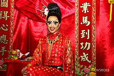 Yuhua Hamasaki