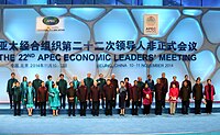 APEC China 2014