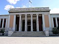Muka bangunan Muzium Arkeologi Negara Athens.