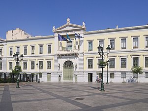 The old headquarters building of the National Bank of Greece