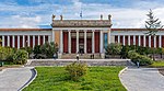 National Archaeological Museum 2017