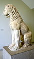 Copy of Piraeus Lion