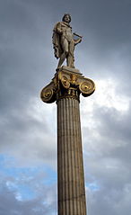 Apollo Half View Academy of Athens