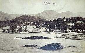 Rize, 1910s, Ottoman-era postcard