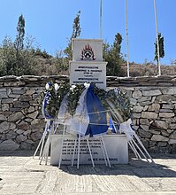 Firefighter's memorial in Ilioupoli