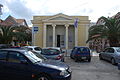 Branch building in Cephalonia