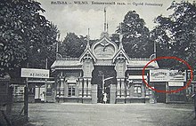 Exterior of the Botanical Garden gate