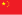 چین کا پرچم