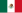 मेक्सिको