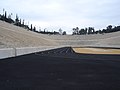 Athens ke Olympic Stadium