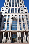 Peachtree Center Avenue Entrance