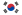 Valsts karogs: Dienvidkoreja