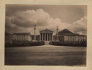 Музей (хәҙер Фәндәр академияһы ). 1890 йылдар