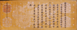 A scroll showing a Vietnamese dragon