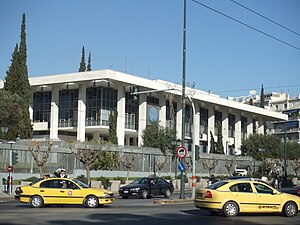 The embassy of United States in Athens, designed by Walter Gropius.