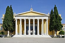 La façade du Zappéion (Athènes) (30177808993).jpg
