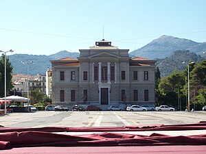 The Court House of Tripoli