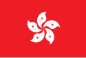 A flag with a white 5-petalled flower design on solid red background