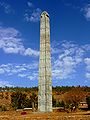 Column with markings carved on its surface (from Human history)