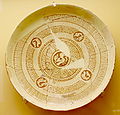 Byzantine plate (12th century)