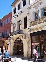 Venizelos father's shop in Chania.