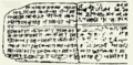 Image 6Drawing of the tablet with the Hymn to Nikkal (c. 1400 BCE), the oldest of the Hurrian songs (from History of music)