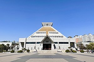 Henan Museum