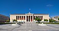 Universitat d'Atenas
