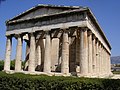 The temple of Hephaestus