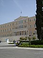 Hellenic Parliament (Old Palace)