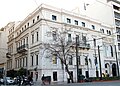 Agricultural bank of Greece (Sarpieri mansion)