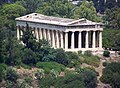 Temple of Hephaestus