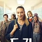 Tall Girl (2019)