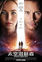 Passengers